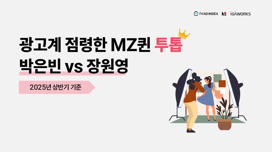 오늘의 인사이트 썸네일